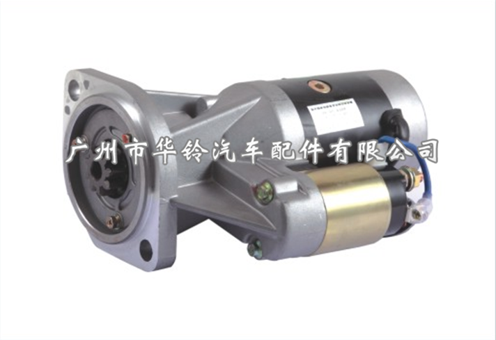 起動機(jī)